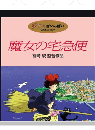 最高無料 アニメ ジブリ 最高の壁紙hd